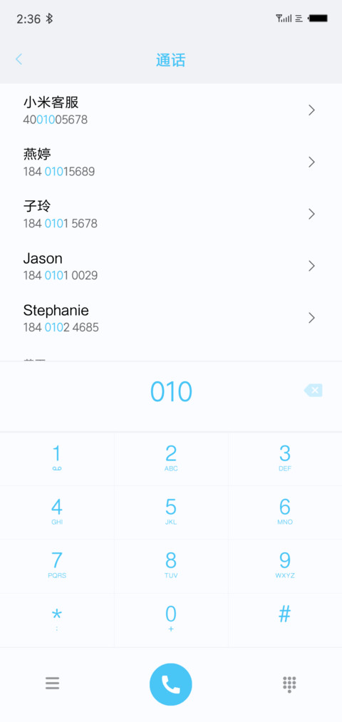 一颗心你看着伤 screenshot