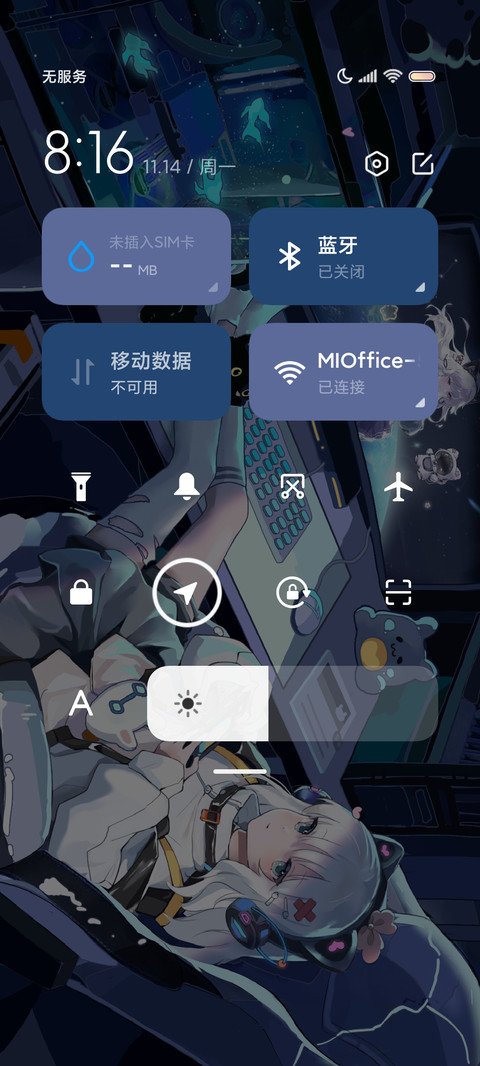 二次元少女异世界 screenshot