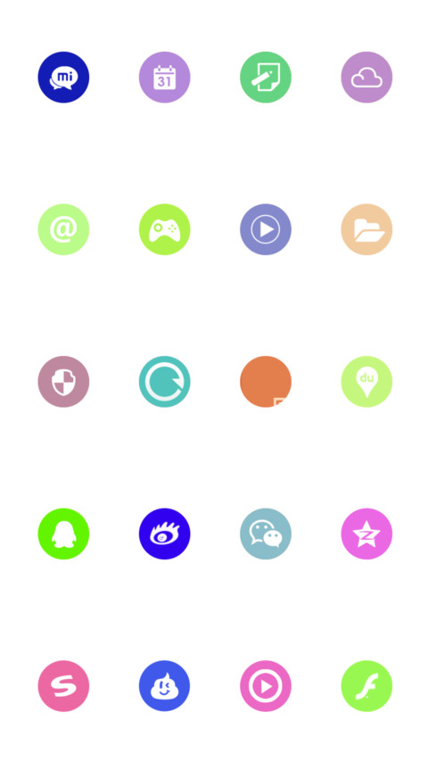 爱幻想 蓝色 screenshot