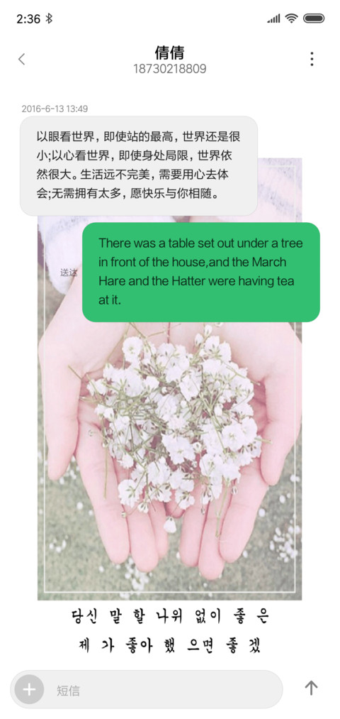 小可爱 screenshot