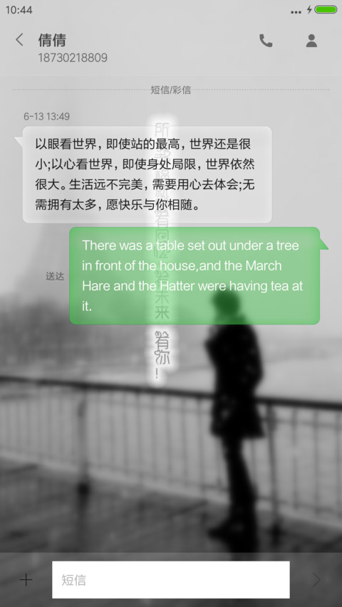 非主流【下雨下雪动态锁屏】 screenshot