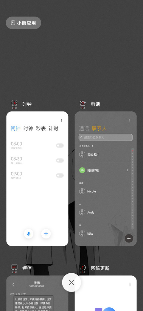 能被抢走的都是垃圾 screenshot