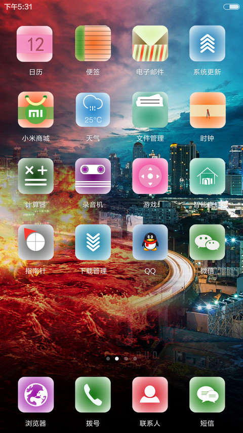 城市火焰【4D重力感应锁屏+3D动态花瓣+下雨特效】 screenshot