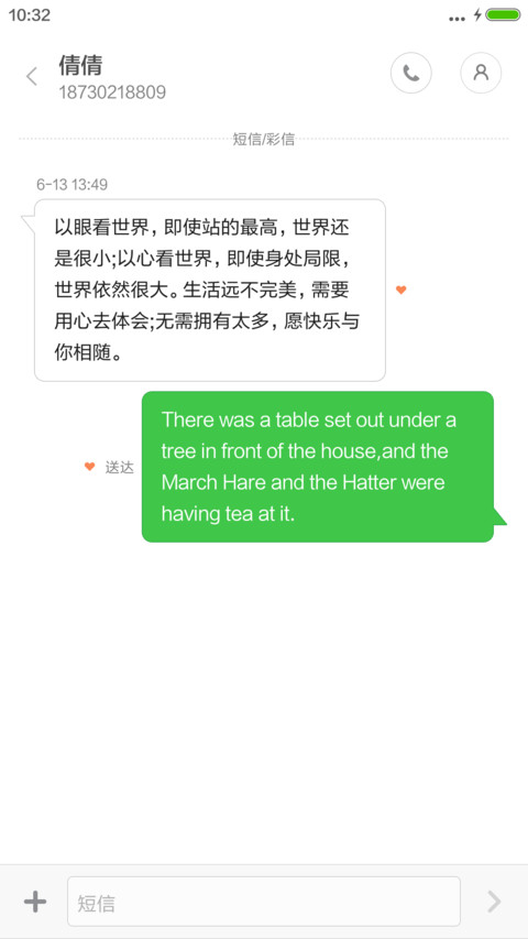 简易模式（锁屏尝鲜版） screenshot