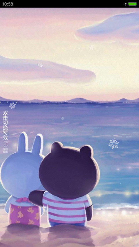 简单的幸福 screenshot