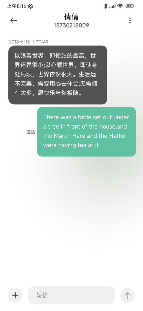 墨绿山城 screenshot