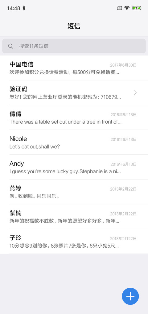 iOS 12 screenshot