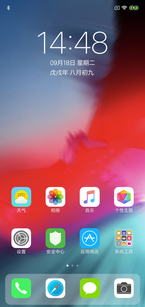 iOS 12 screenshot