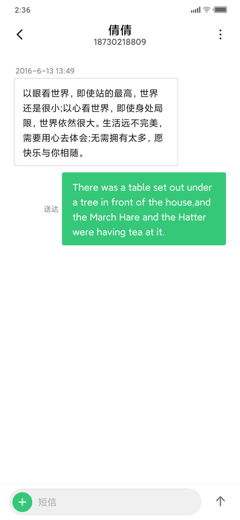 Nothing screenshot