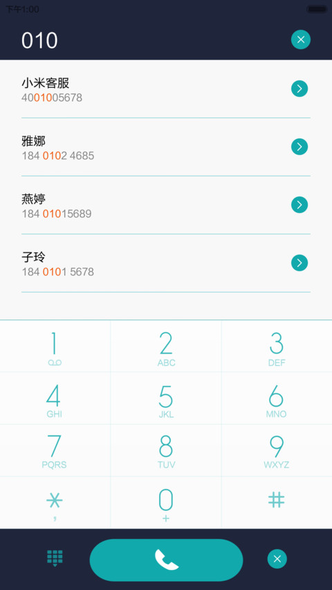 夜雨(适配V5&V6 默认密码0000) screenshot