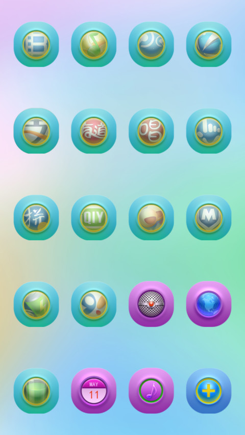 Sky screenshot