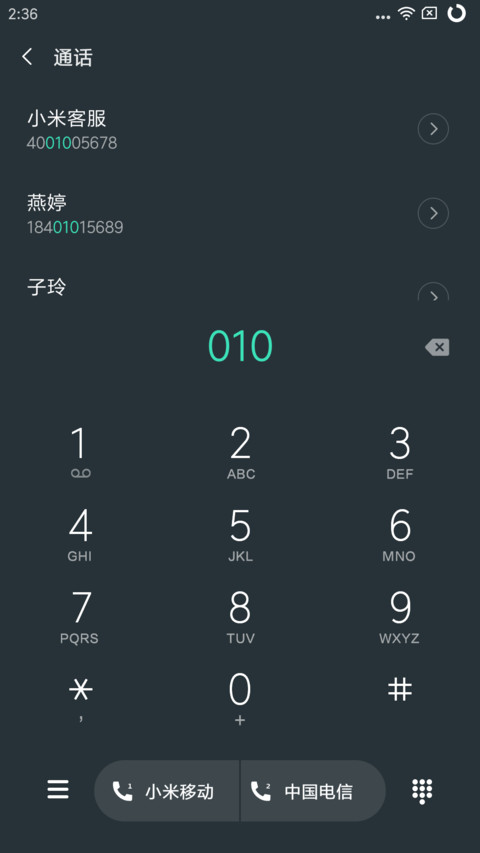 Mask NY screenshot