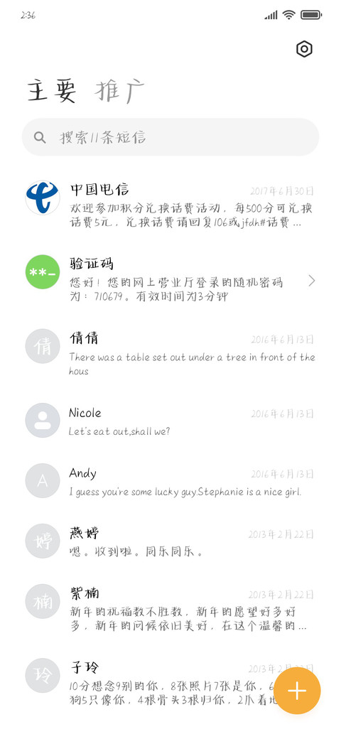 熊熊乳酪茶 screenshot