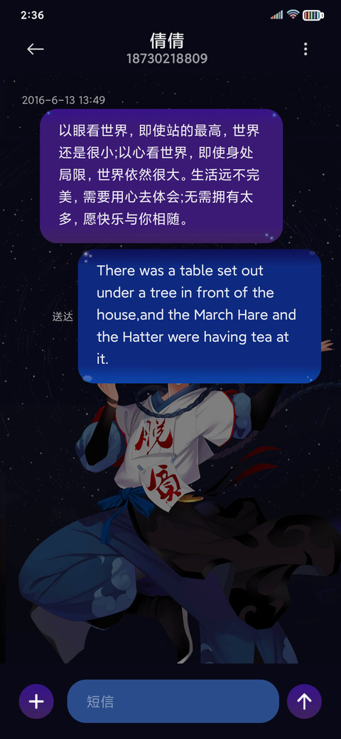 狐妖小红娘手游月初 screenshot