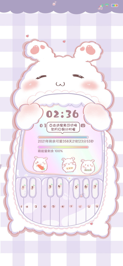 软萌钢琴兔 screenshot