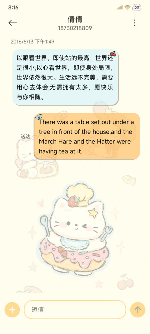 可爱小猫 涂鸦贴纸 screenshot