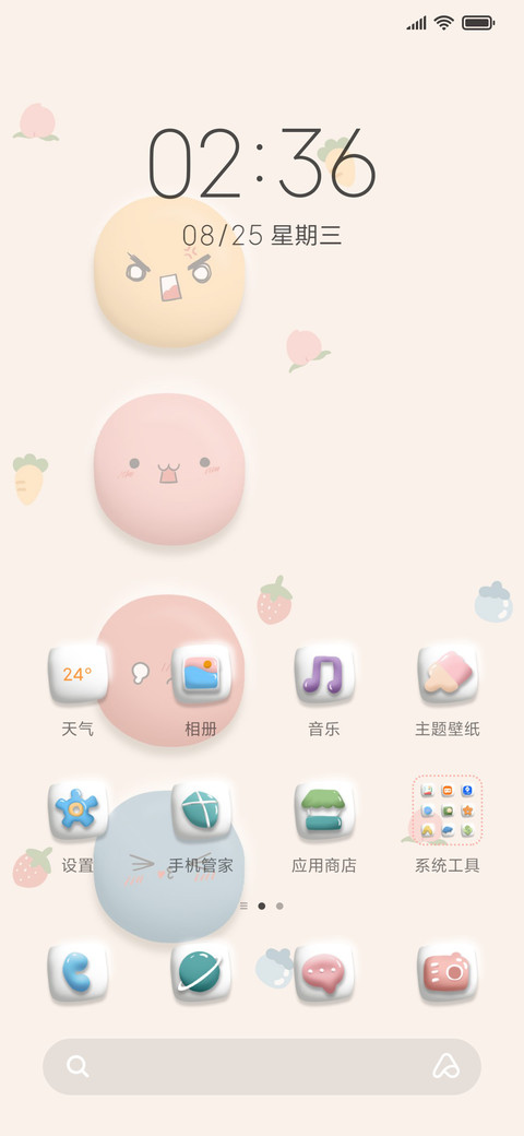 黏土小表情 screenshot