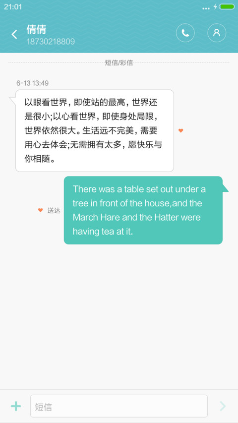 哈巴狗（好评送兑换码） screenshot