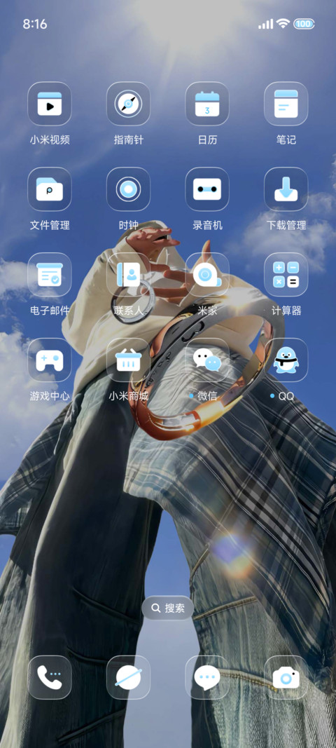 3D 失控指戒 screenshot
