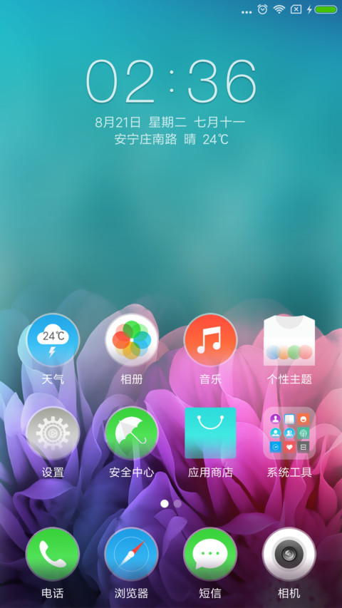 墨色缤纷 screenshot
