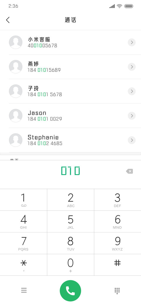 方正拉勾标题简体准 screenshot