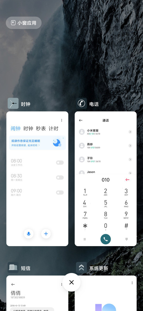 至深 screenshot