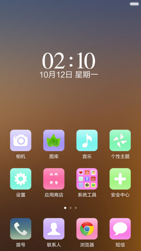 朦胧之美简单之美 screenshot