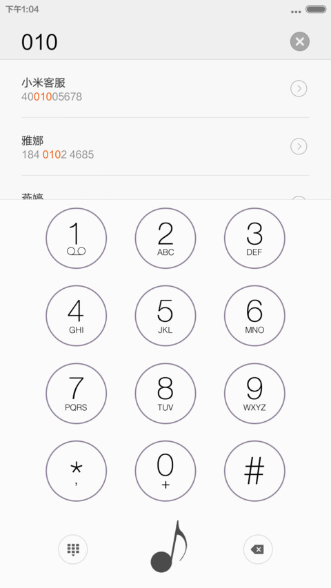 跳跃的音符 screenshot