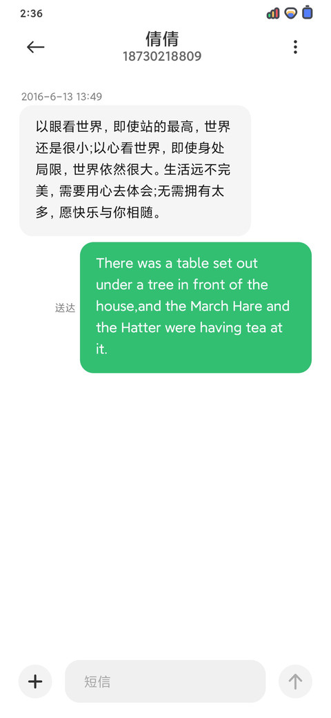 奶昔 screenshot