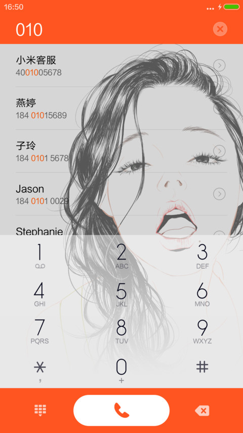 性感女孩 screenshot