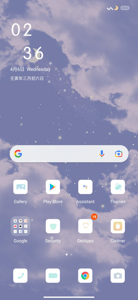 Star mimicry screenshot