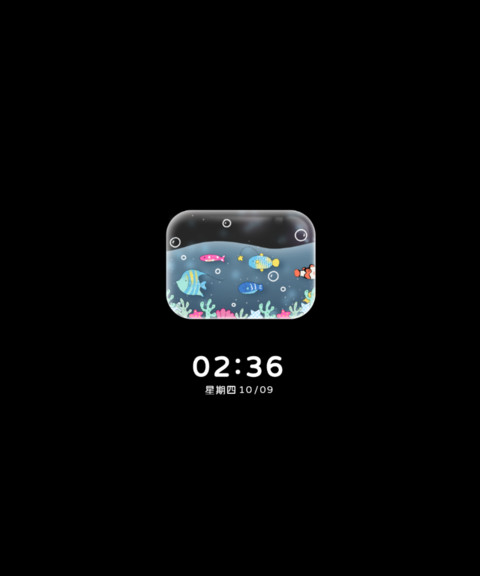双色治愈水族馆 screenshot