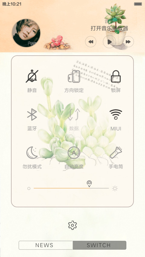 简约素觉 screenshot