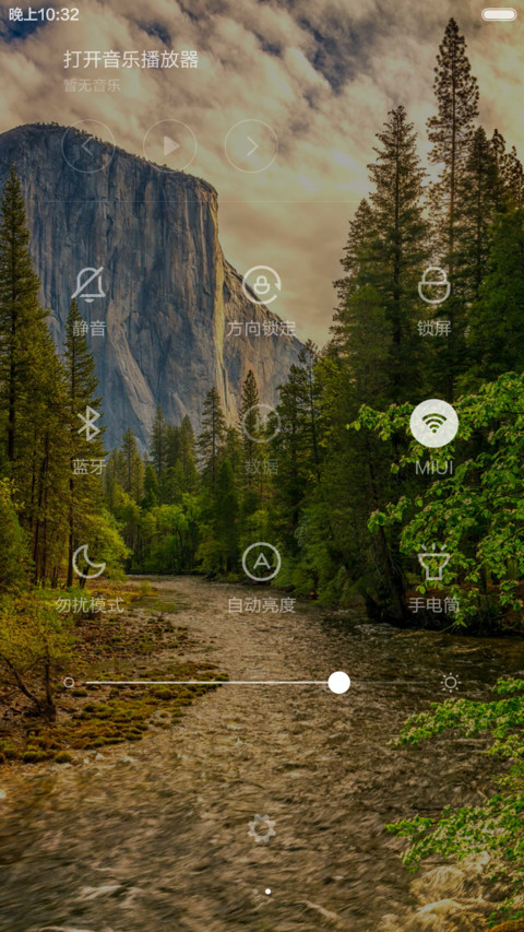 （自发光+好评返现）山中小路 screenshot