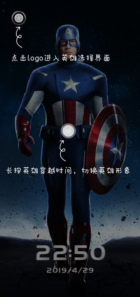 复仇者联盟4-十年有你 screenshot