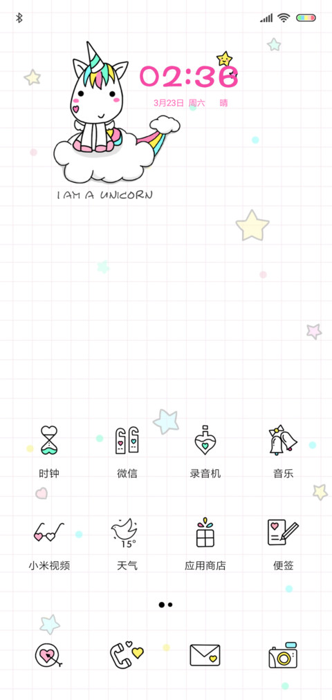 独角的萌萌兽 screenshot