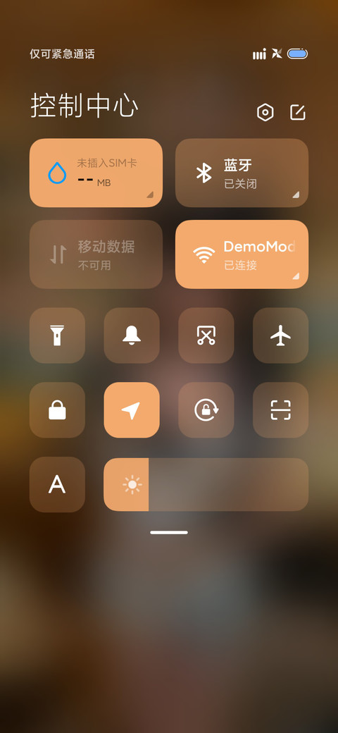 人生无解多喝拿铁 screenshot