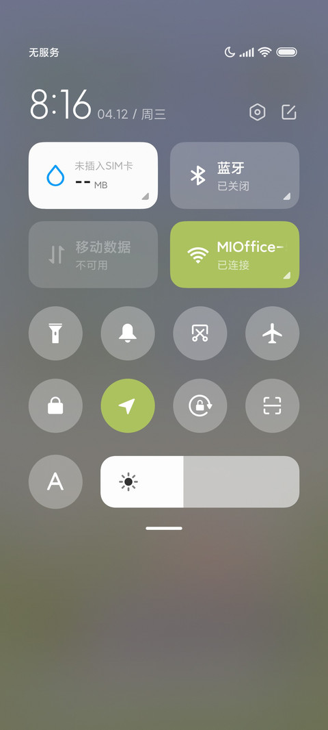 熊猫和花花 组件 screenshot
