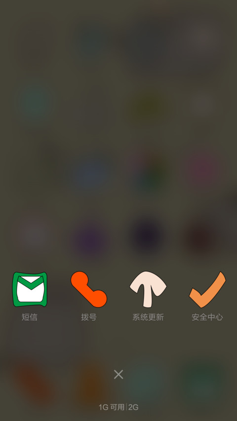 宠爱 screenshot