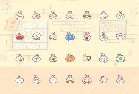 包子兔子 screenshot