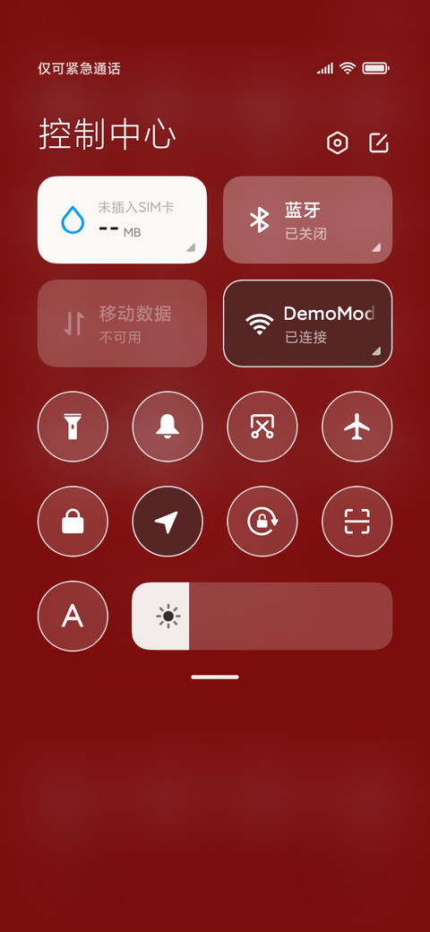 福牛迎春 screenshot