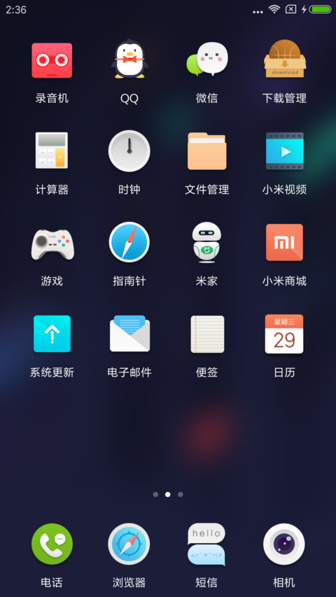 夜彩 screenshot