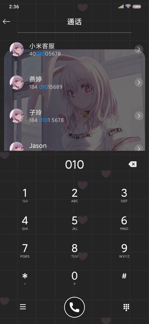 甜酷少女 每日元气 screenshot