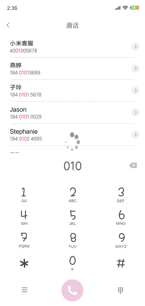 3壁纸加载中 screenshot