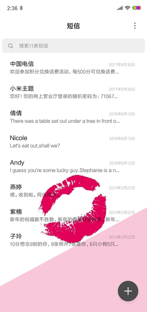 女王范 screenshot