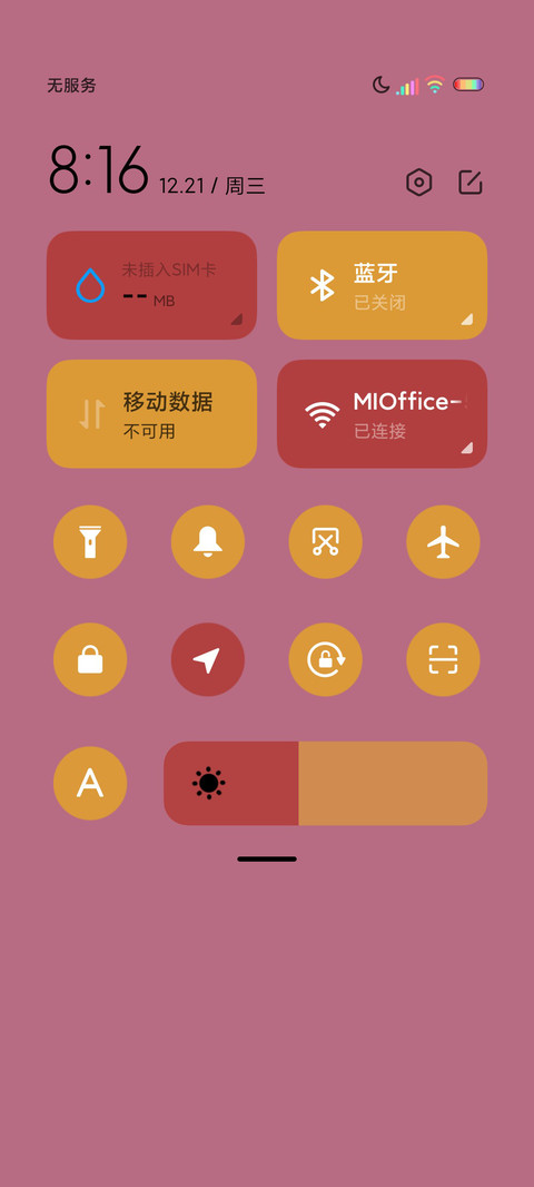 多图迟早是小富婆 screenshot