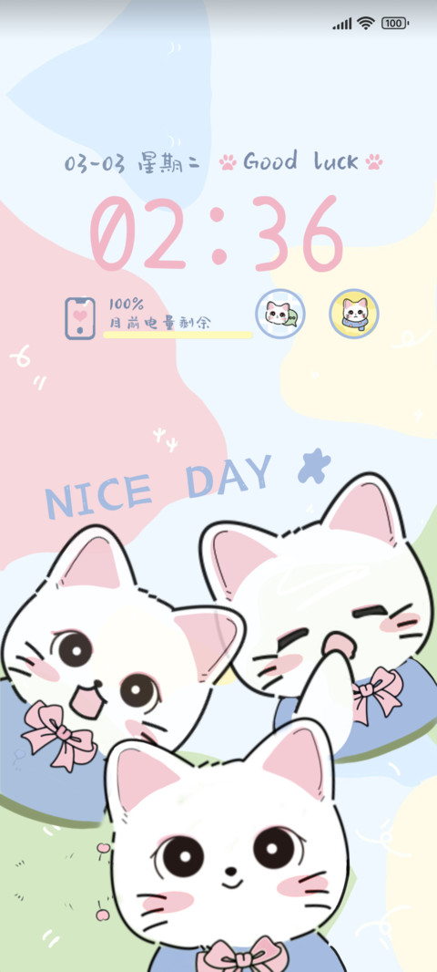 治愈猫猫虫组件 screenshot