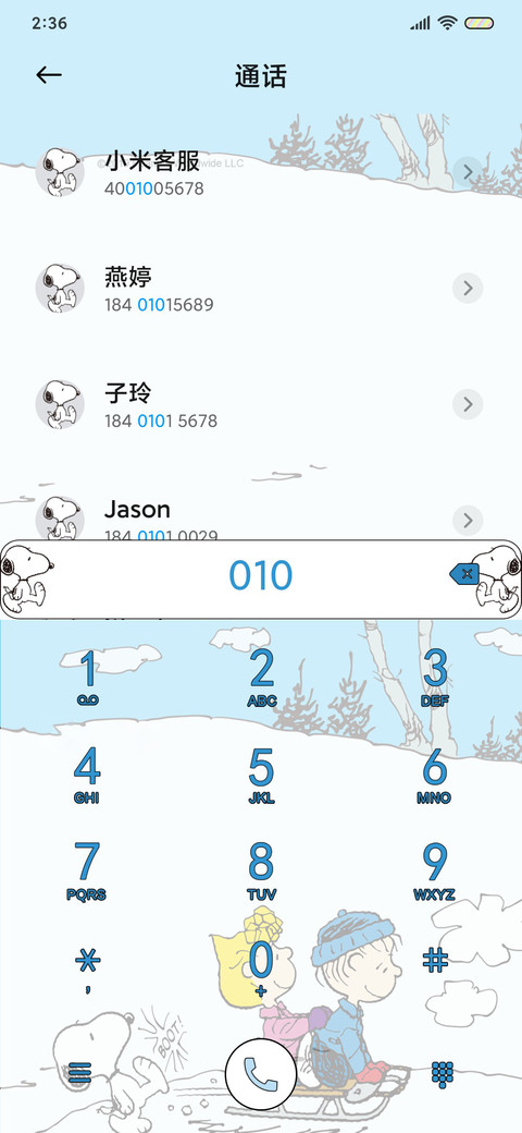 史努比和伙伴们 screenshot