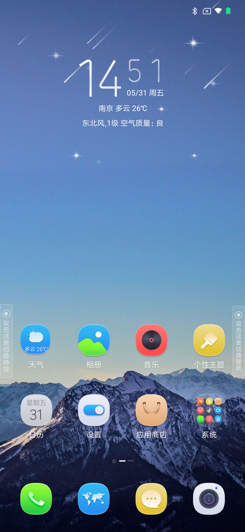 至简Style screenshot