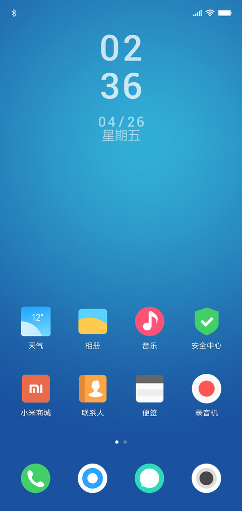 For极致扁平 screenshot